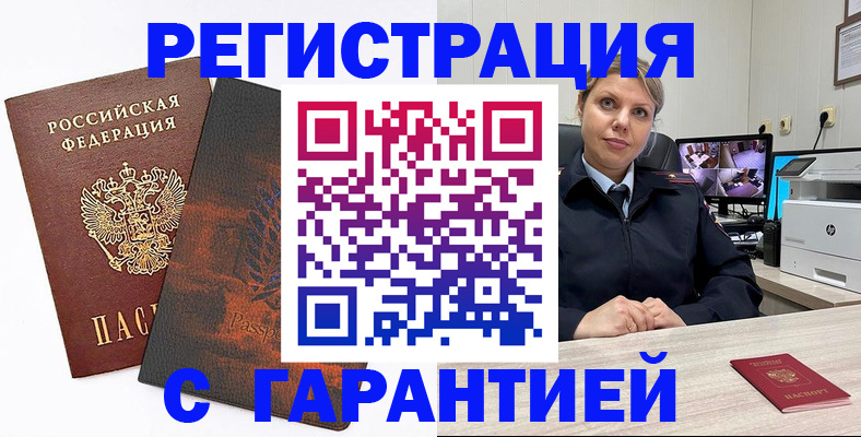 пропишу в квартире в Мензелинске